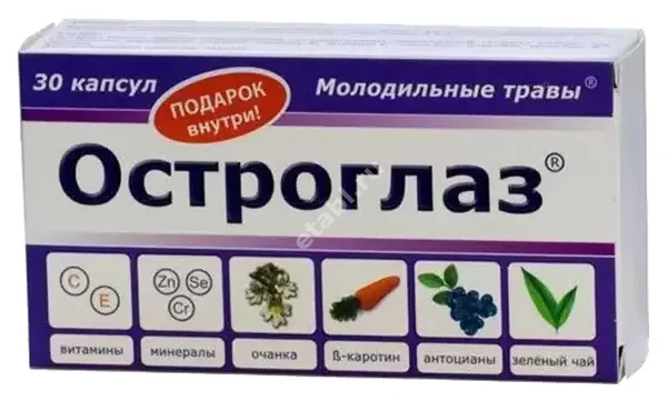МОЛОДИЛЬНЫЕ ТРАВЫ Остроглаз капс. 0.22г N30 (Алина Фарма, РФ)