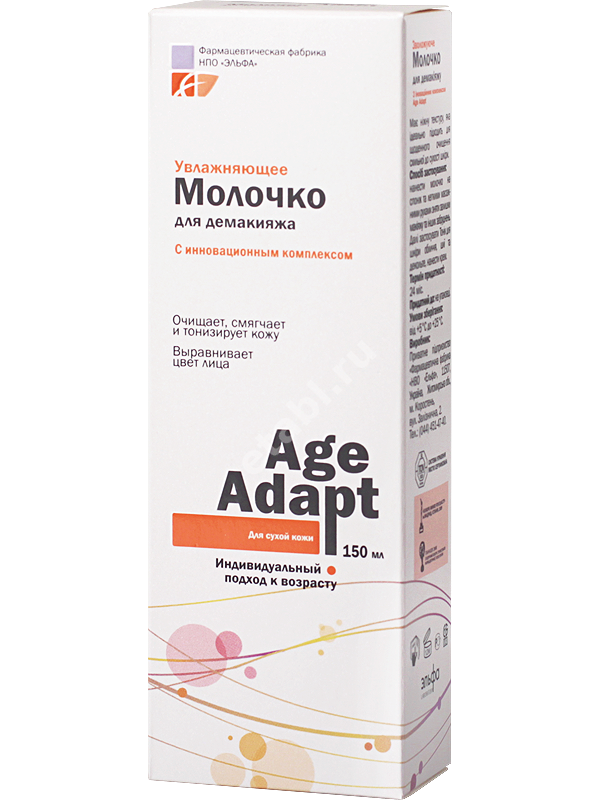 ЭЛЬФА Age Adapt молочко увлажняющее для демакияжа 150мл (ЭЛЬФА, ИНДИЯ)