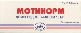 МОТИНОРМ табл. 10мг N30 (Шрея Лайф Саенсиз, ИНДИЯ)