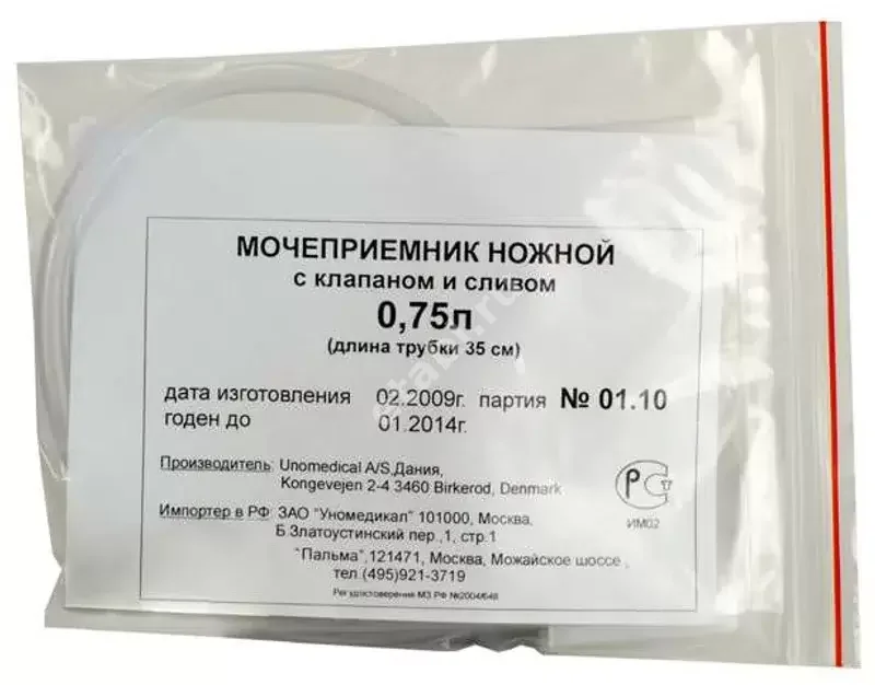 МОЧЕПРИЕМНИК ножной 0.75л N1 (Уномедикал, ДАНИЯ)