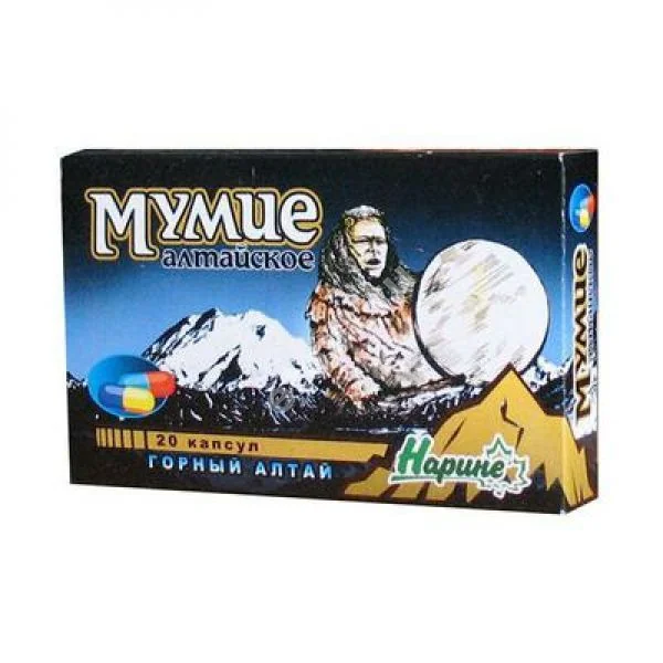 МУМИЕ капс. 0.2г N20 (Нарине, РФ)