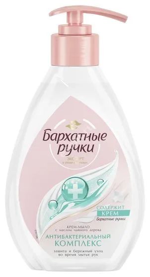 БАРХАТНЫЕ РУЧКИ крем-мыло жидкое Антибактериальный комплекс 240мл (ЮНИЛЕВЕР , РФ)