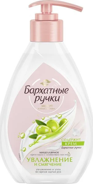 БАРХАТНЫЕ РУЧКИ крем-мыло жидкое увлаж/смягч 240мл (ЮНИЛЕВЕР , РФ)