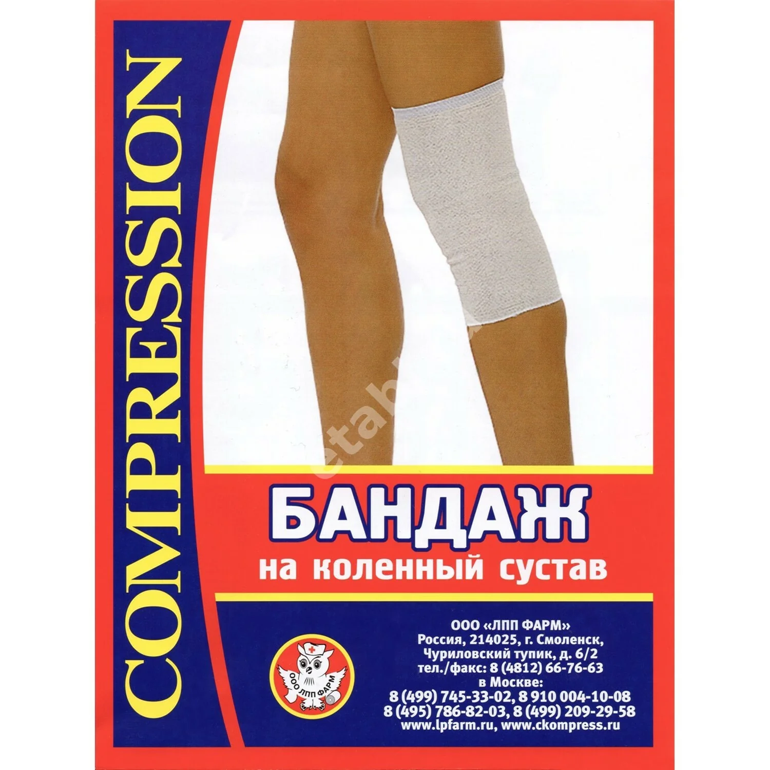 БАНДАЖ колен сустав ЛПП Фарм арт.НК-ЛПК простой р.2 (ЛПП-Фарм, РФ)