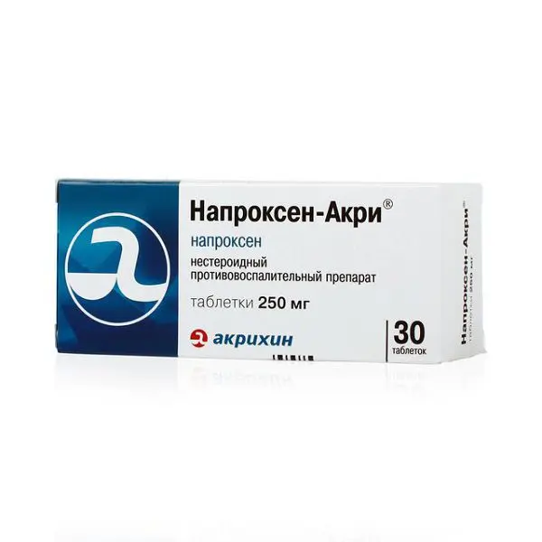 НАПРОКСЕН табл. 250мг N30 (АКРИХИН, РФ/ПОЛЬША)