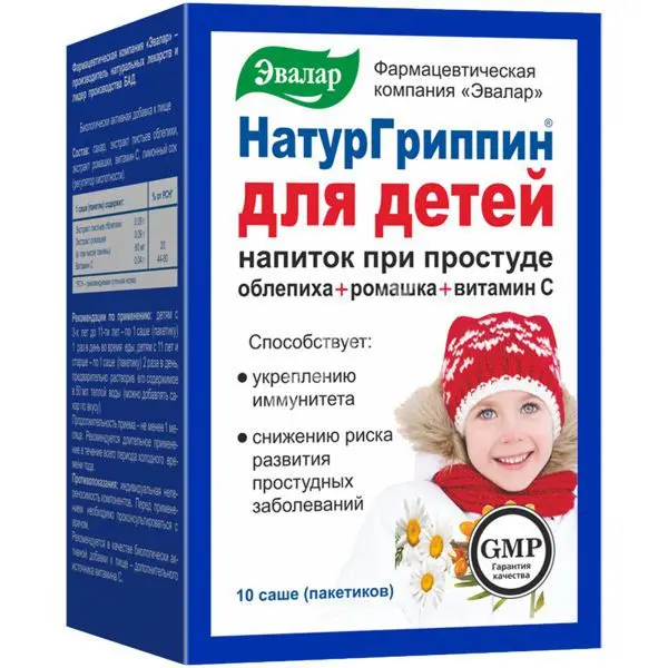 НАТУРГРИППИН пор. д/р-ра внутр. д/детей (саше) 3г N10 (ЮПЕКО, РФ)