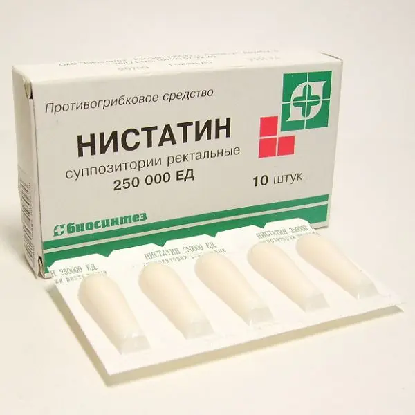 НИСТАТИН супп. рект. 250 000ЕД N10 (Биосинтез, РФ)