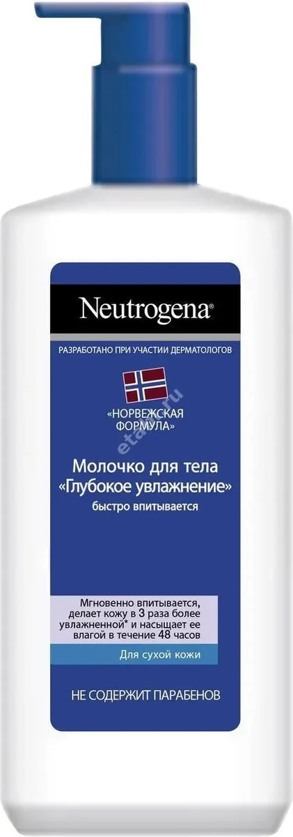 НИТРОДЖИНА (NEUTROGENA) молочко для тела д/сухой кожи Глубокое увлажнение 250мл (ДЖНС&ДЖНС, ГРЕЦИЯ/ВЕЛИКОБРИТАНИЯ)