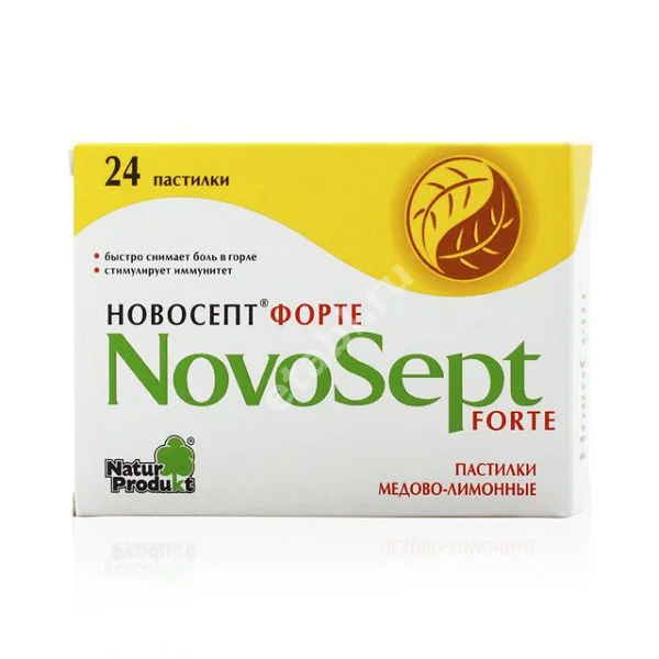 НОВОСЕПТ ФОРТЕ пастилки N24 Мед/Лимон (БАУШ ХЕЛС, НИДЕРЛАНДЫ)