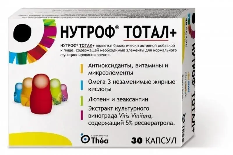НУТРОФ ТОТАЛ ПЛЮС капс. 0.81г N30 (ЛАБОРАТОРИ  ТЕА, ФРАНЦИЯ)