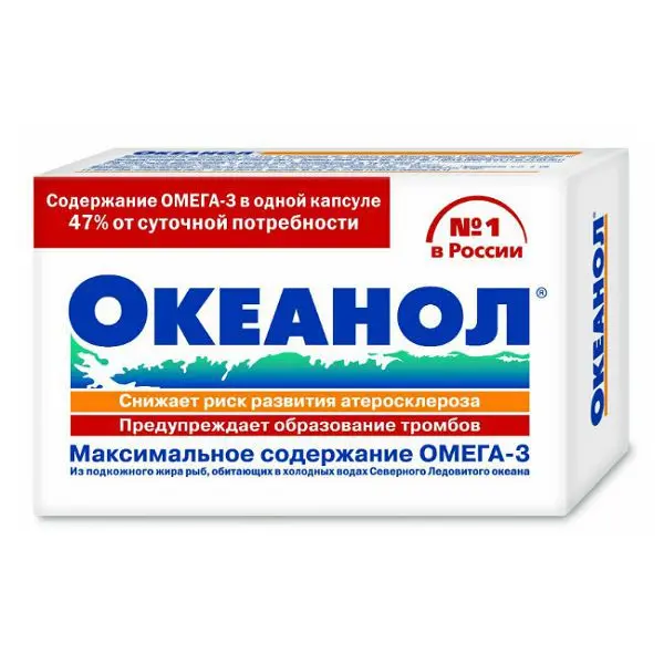 ОКЕАНОЛ Омега-3 капс. N30 (КОРОЛЕВФАРМ, РФ)