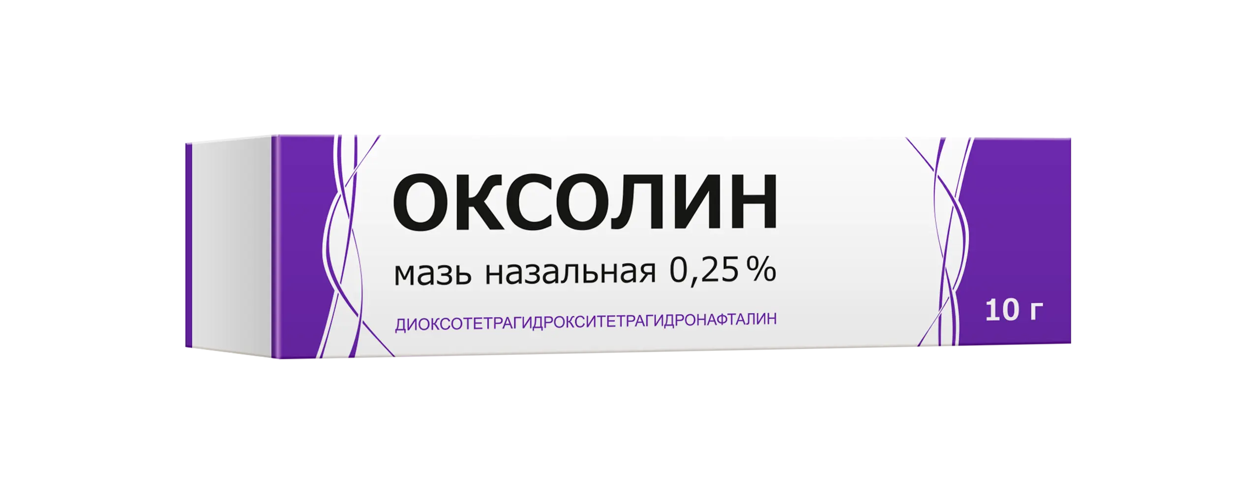 ОКСОЛИН мазь наз. (туба) 0.25% - 10г N1 (Тульская Ф.Ф., РФ)