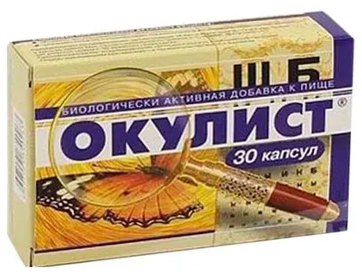 ОКУЛИСТ капс. N30 (ДИОД, РФ)