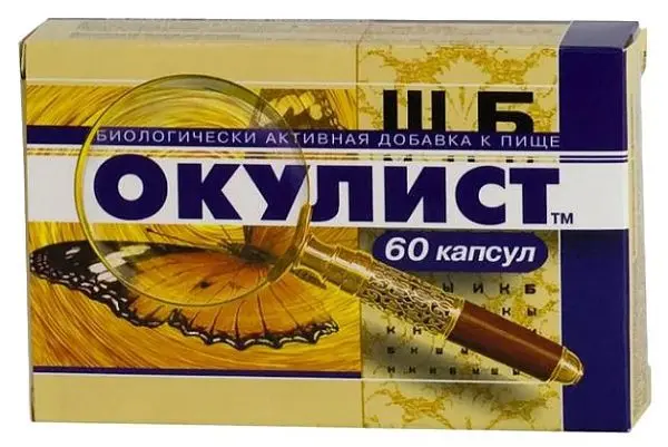 ОКУЛИСТ