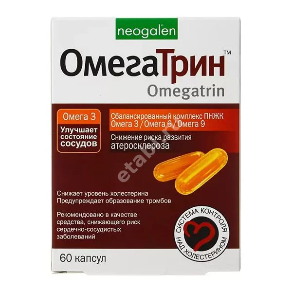 ОМЕГАТРИН капс. 0.78г N60 (КОРОЛЕВФАРМ, РФ)