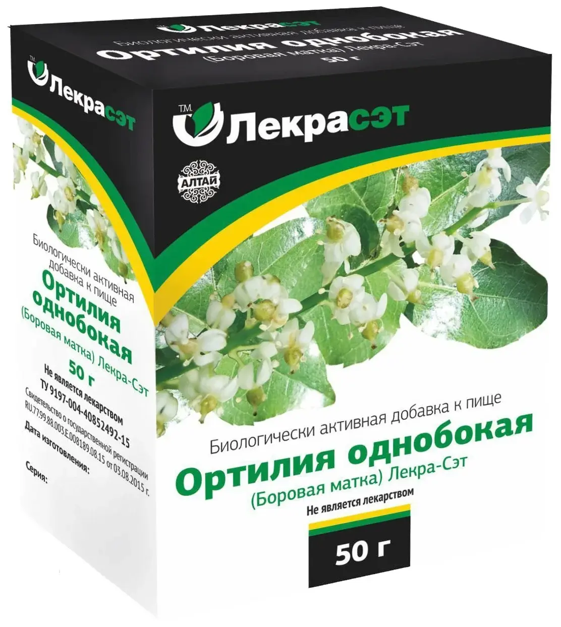 ОРТИЛИЯ ОДНОБОКАЯ (БОРОВАЯ МАТКА) 50г N1 (Лекра-СЭТ, РФ)