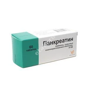 ПАНКРЕАТИН табл. кшр. п.о. 25ЕД N60 (ВАЛЕНТА, РФ)