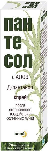 ПАНТЕСОЛ спрей ночной Алоэ (фл.) 150мл (АЛКОЙ, РФ)
