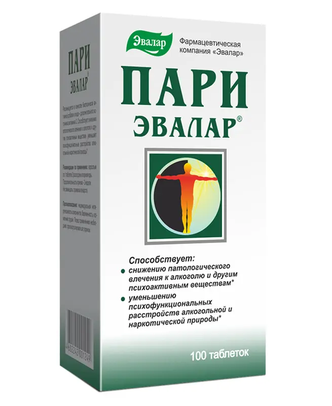 ПАРИ ЭВАЛАР табл. 0.5г N100 (ЭВАЛАР, РФ)