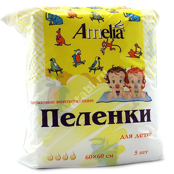 АМЕЛИЯ пеленки впитывающие детские 60х60см N5 (Гигровата, РФ)