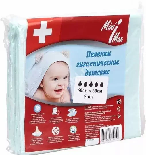 МИНИМАКС пеленки впитывающие детские 60х60см N5 (СБМ Балтик Групп, РФ)