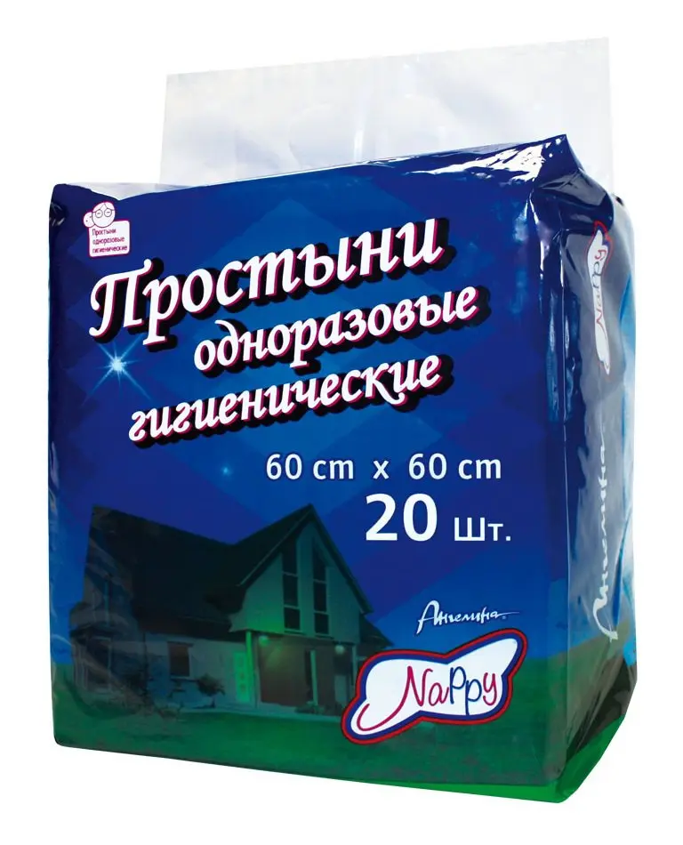 АНГЕЛИНА Nappy пеленки впитывающие 60х60см N20 (Медпол, РФ)