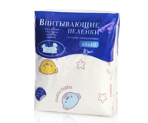 НАША МАМА пеленки впитывающие 60х60см N5 (Интертекстиль, РФ)