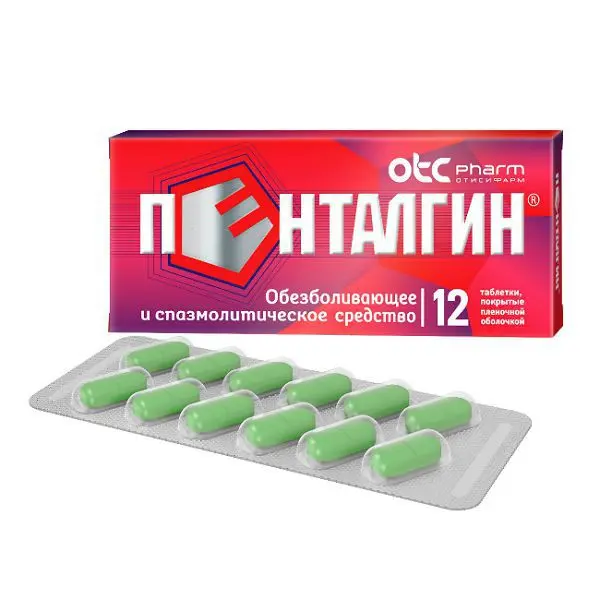 ПЕНТАЛГИН табл. п.п.о. N12 (ОТИСИФАРМ, РФ)