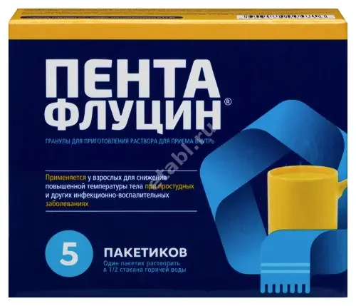 ПЕНТАФЛУЦИН гран. (пак.) 5г N5 (Уралбиофарм, РФ)
