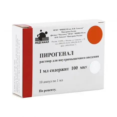 ПИРОГЕНАЛ р-р для в/м введ. (амп.) 100мкг - 1мл N10 (ФНИЦЭМ им. Н.Ф. Гамалеи ФГБУ, РФ)