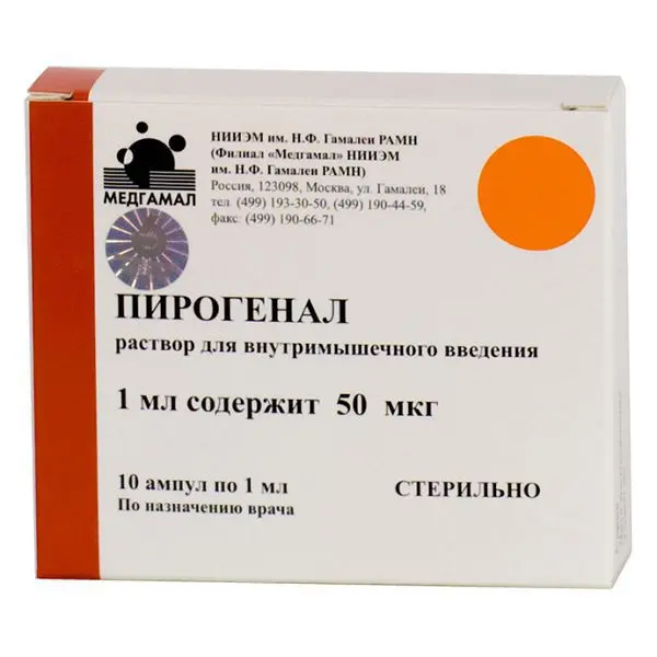 ПИРОГЕНАЛ р-р для в/м введ. (амп.) 50мкг - 1мл N10 (ФНИЦЭМ им. Н.Ф. Гамалеи ФГБУ, РФ)