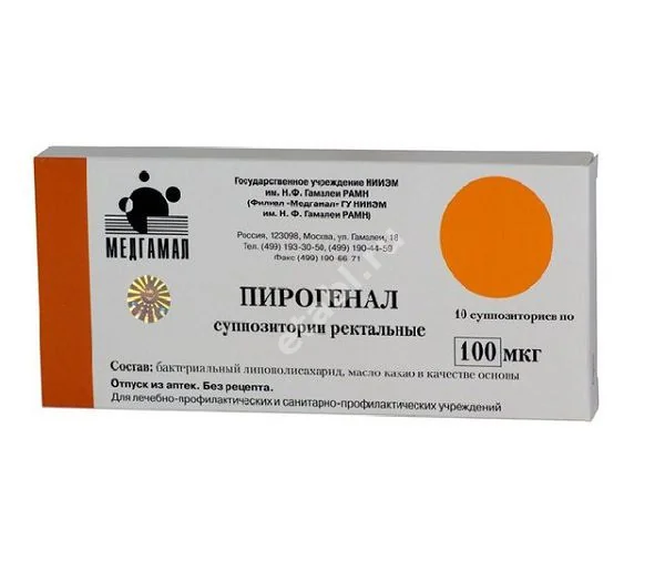 ПИРОГЕНАЛ супп. рект. 100мг N10 (ФНИЦЭМ им. Н.Ф. Гамалеи ФГБУ, РФ)