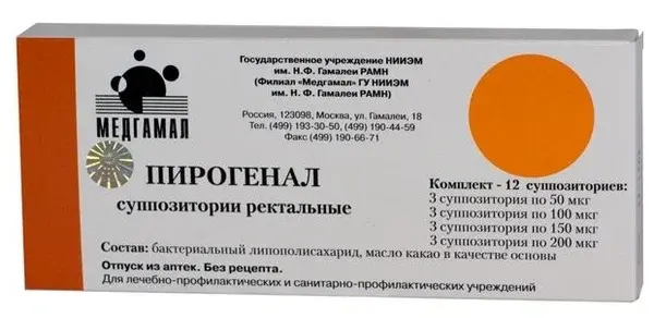ПИРОГЕНАЛ супп. рект. (набор) 50мкг/100мкг/150мкг/200мкг N12 (ФНИЦЭМ им. Н.Ф. Гамалеи ФГБУ, РФ)
