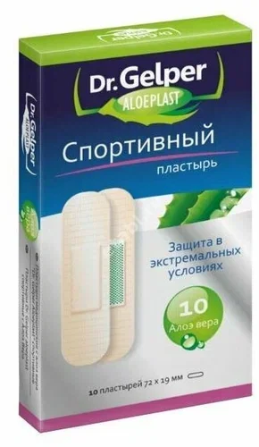 ПЛАСТЫРЬ бактерицид. Др.Гелпер Алоэпласт спортивный полимер беж. 1.9х7.2см N10 (Цедеррот, ИСПАНИЯ)