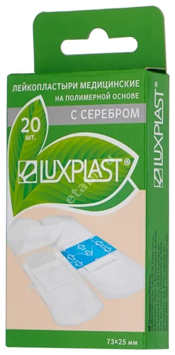 ПЛАСТЫРЬ бактерицид. Люкспласт набор с серебром полимер прозр. 2.5х7.3см N20 (Янг Кемикал, РЕСПУБЛИКА КОРЕЯ)