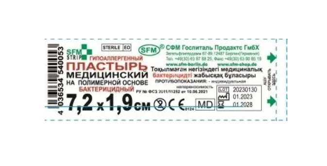 ПЛАСТЫРЬ бактерицид. SFM полимер. 1.9х7.2см N1 (СФМ Госпиталь Продактс, ГЕРМАНИЯ)