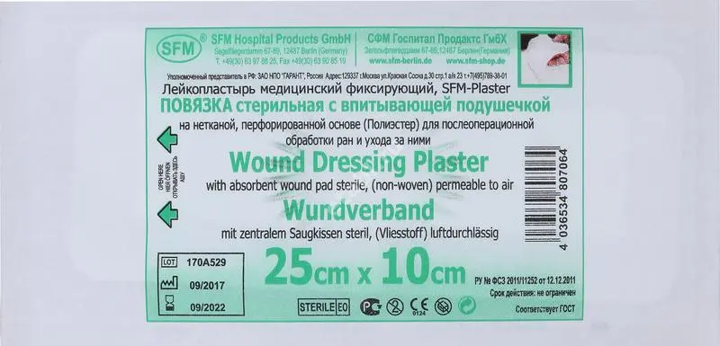 ПОВЯЗКА ПЛАСТЫРНАЯ SFM стер. перфорир неткан. 10х25см N1 (СФМ Госпиталь Продактс, ГЕРМАНИЯ)