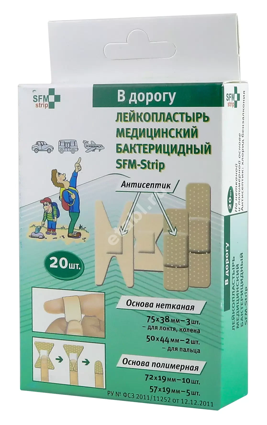 ПЛАСТЫРЬ бактерицид. SFM набор в дорогу неткан/полимер беж. N20 (СФМ Госпиталь Продактс, ГЕРМАНИЯ)
