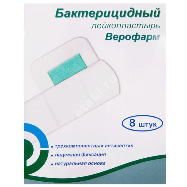 ПЛАСТЫРЬ бактерицид. Верофарм набор ткан бел. N8 (ВЕРОФАРМ, РФ)