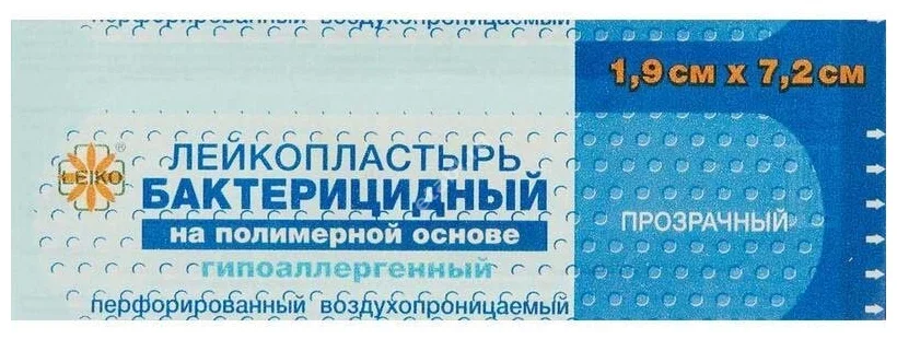 ПЛАСТЫРЬ бактерицид. Лейко полимер прозр. 1.9х7.2см N1 (Цзянсу НанфангМедикал, КИТАЙ)