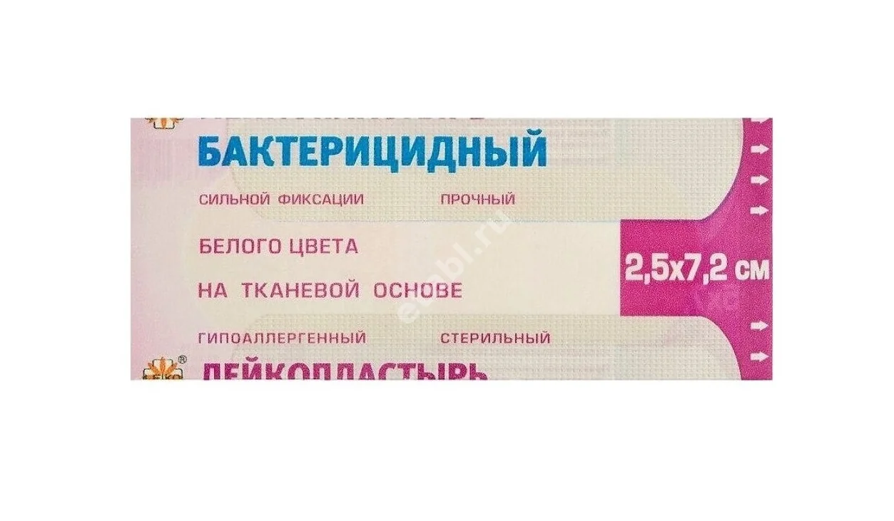 ПЛАСТЫРЬ бактерицид. Лейко ткан бел. 2.5х7.2см N1 (Чшангжоу Нанфанг Медикал, КИТАЙ)