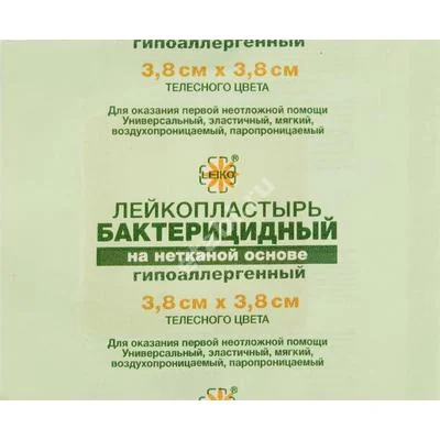 ПЛАСТЫРЬ бактерицид. Лейко неткан беж. 3.8х3.8см N1 (Цзянсу НанфангМедикал, КИТАЙ)