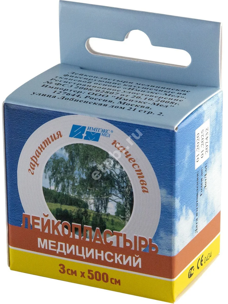 ПЛАСТЫРЬ ФИКСИРУЮЩИЙ Импэкс-мед ткан. 3х500см N1 (Чанчжоу Хуалянь Хеалс Дрессинг, КИТАЙ)
