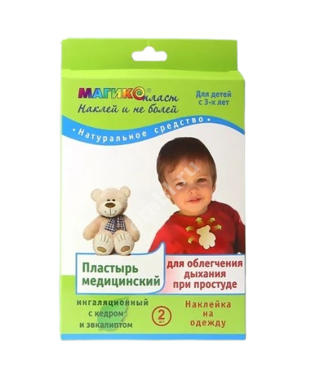 МАГИКОПЛАСТ пластырь ингаляц. детский д/облег. дыхания при простуде 7х8см N2 (Гуанчжоу Биоурс Биосаенсиз, КИТАЙ)