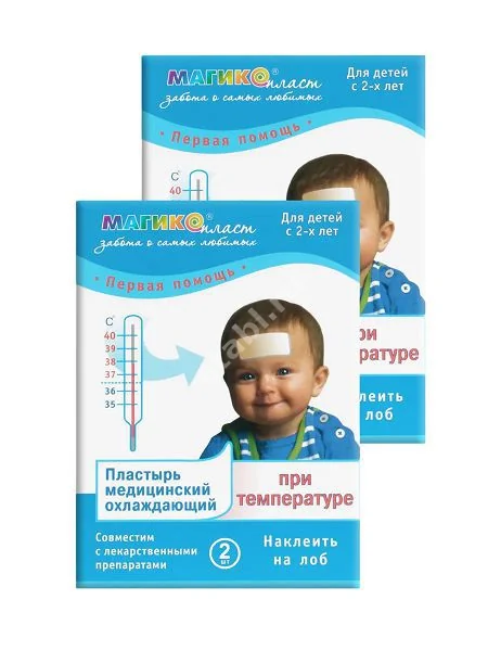 МАГИКОПЛАСТ пластырь охлажд детский при температуре 4х11см N2 (Фошань Аквагель Биотек, КИТАЙ)