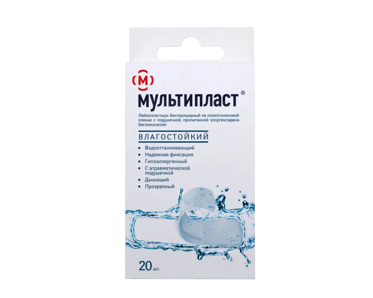 ПЛАСТЫРЬ бактерицид. Мультипласт набор водост. полимер прозр. N20 (ВАЛЕНТА, РФ)