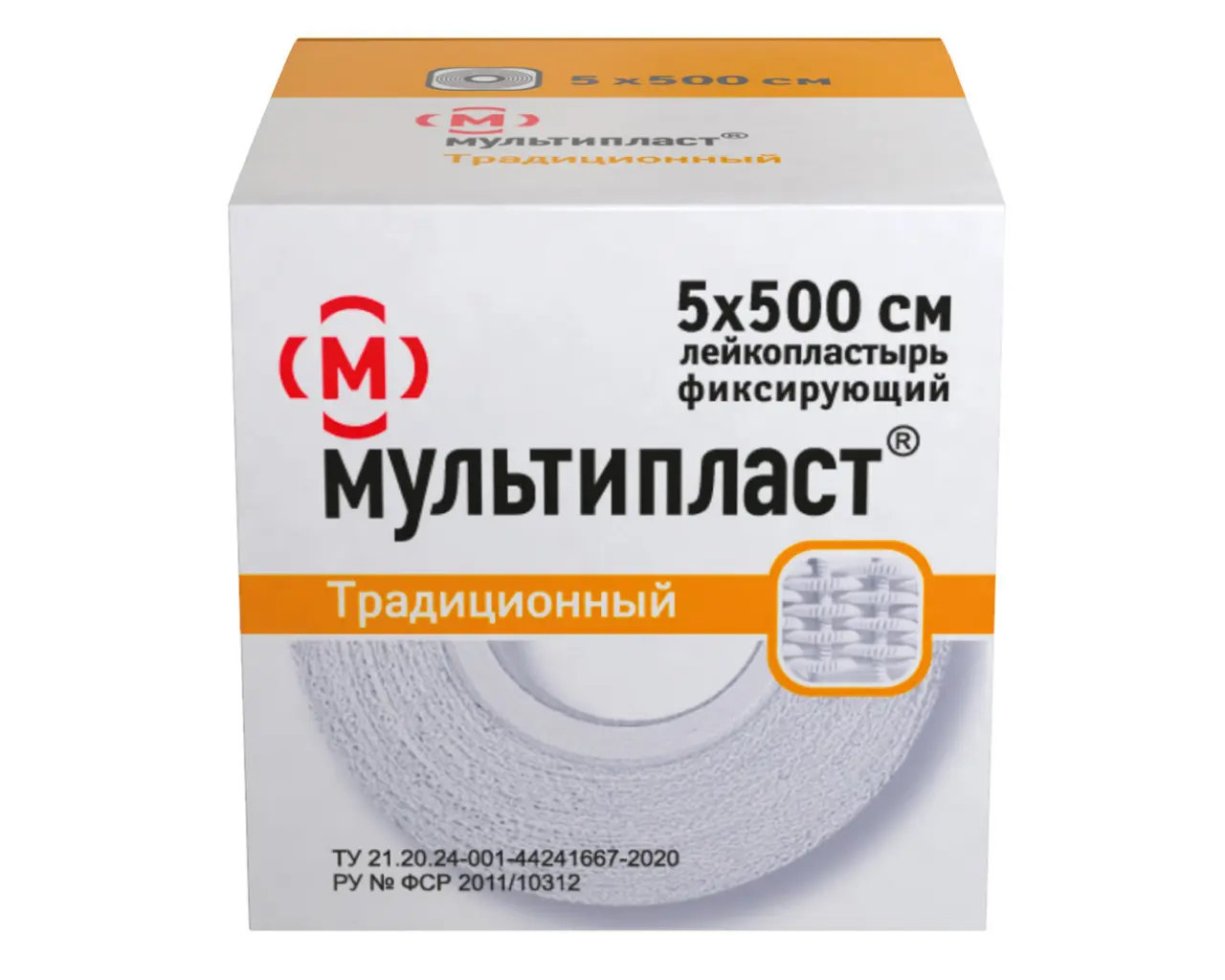 ПЛАСТЫРЬ ФИКСИРУЮЩИЙ Мультипласт ткан. 5х500см N1 (ВАЛЕНТА, РФ)