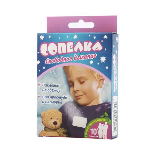 СОПЕЛКА пластырь для ингаляций N10 (АКРИХИН, ИТАЛИЯ)