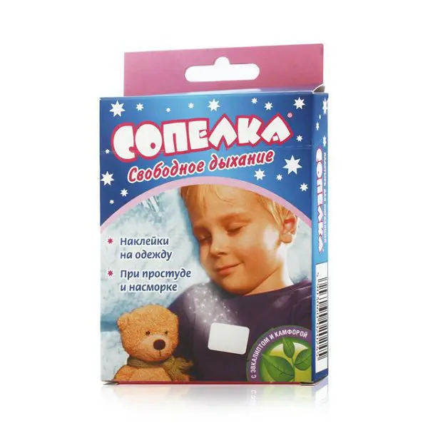 СОПЕЛКА пластырь для ингаляций N4 (АКРИХИН, ИТАЛИЯ)