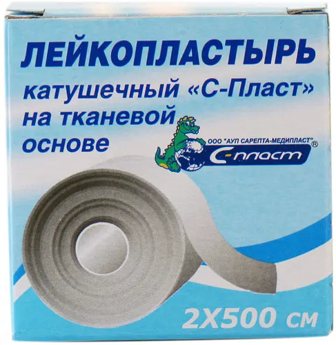 ПЛАСТЫРЬ ФИКСИРУЮЩИЙ С-Пласт ткан. 2х500см N1 (Сарепта-Медипласт, УКРАИНА)